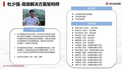 聚焦核心工藝，以數字服務賦能針織印染產業升級