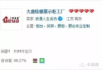 淘寶網(wǎng) VS 營(yíng)銷(xiāo)型網(wǎng)站 個(gè)人互聯(lián)網(wǎng)服務(wù)的啟示